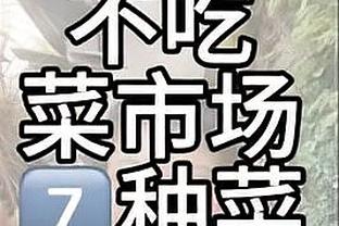 国足今晚最大威胁❗这是15岁的孙兴慜，当时他是这样踢球的……